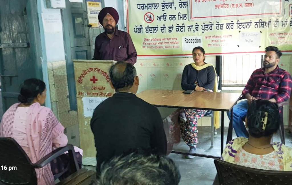 ਰੈੱਡ ਕਰਾਸ ਨਸ਼ਾ ਪੀੜਤਾਂ ਲਈ ਏਕੀਕਿ੍ਤ ਮੁੜ ਵਸੇਬਾ ਕੇਂਦਰ ਧਰਮਸ਼ਾਲਾ ਭੁੱਚਰਾਂ ਨਵਾਂਸ਼ਹਿਰ ਵਿਖੇ ਹੋਲੀ ਅਤੇ ਹੋਲੇ ਮਹੱਲੇ ਦੇ ਸਬੰਧ ਚ ਸਮਾਗਮ ਆਯੋਜਿਤ